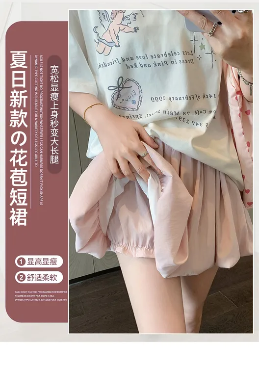 常规通勤仙女风中腰花苞裙半身裙舒适打底ins显瘦防走光