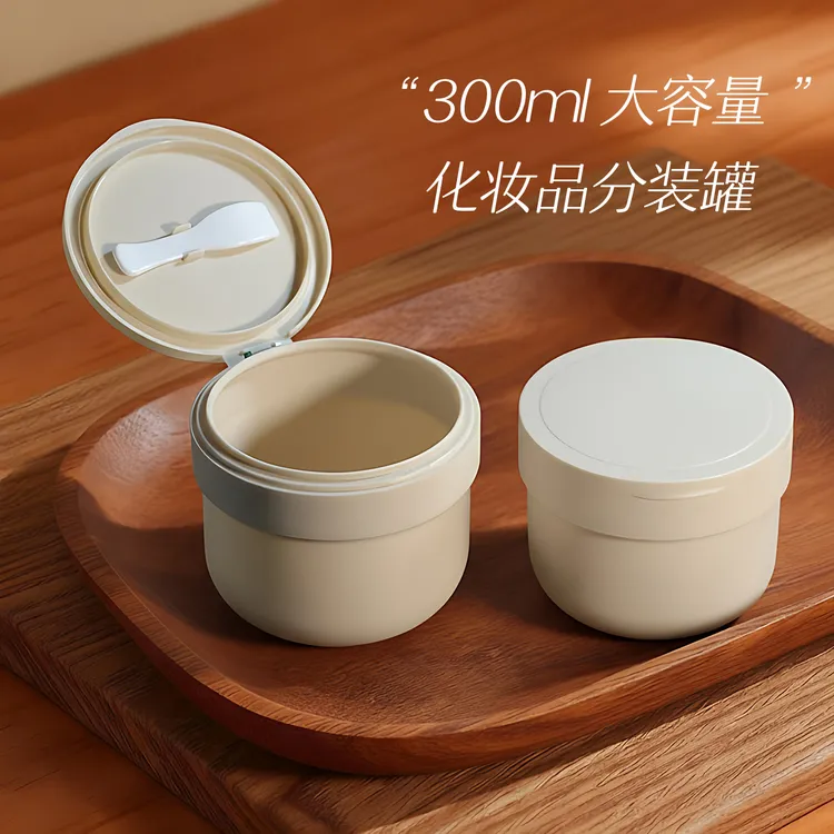 大白罐分装瓶300ml大容量面霜分装瓶身体乳面膜罐泥膜发膜空瓶子