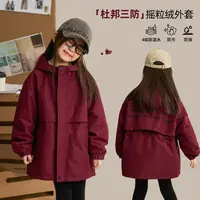 【洒脱】收腰加绒风衣外套 8648X
