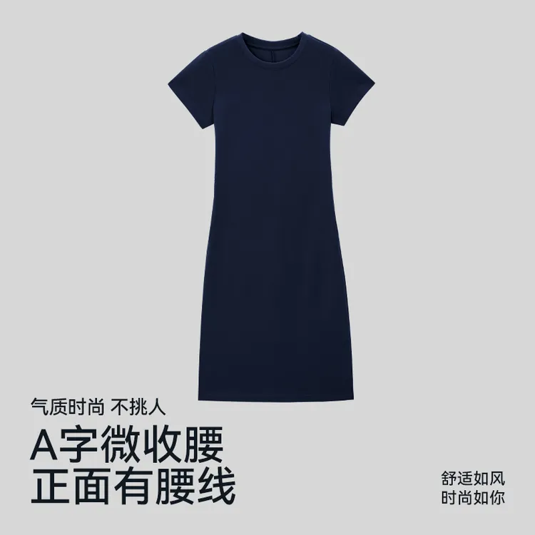 运动连衣裙女款休闲裙子防走光气质慵懒修身长裙夏季薄款5605