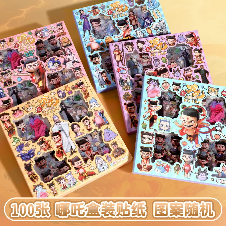   挪吒国潮脑海贴纸透明贴纸儿童少女心贴画卡通贴纸手帐贴贴纸