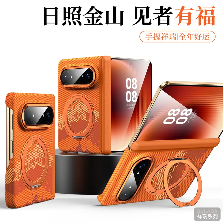 适用于华为PuraXMax手机壳日照金山凯夫拉纹磁吸支架阔折叠保护套