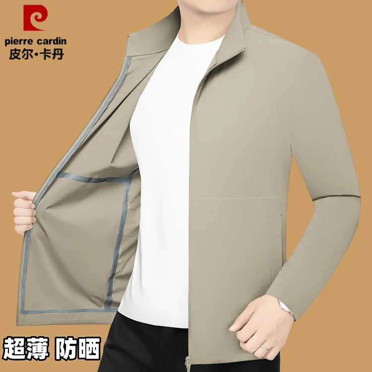 皮尔卡丹防晒衣服2025新款超薄透气休闲行政夹克外套夏季男士立领