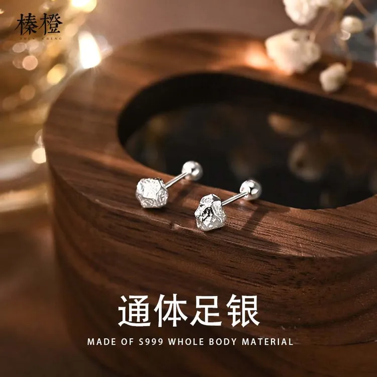 足银耳饰 S999足银碎银子耳钉女睡觉免摘纯银螺丝耳骨钉E570