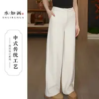 水如画【云舒】重磅2025原创新中式女国风宽松加绒加厚显瘦羊毛裤子