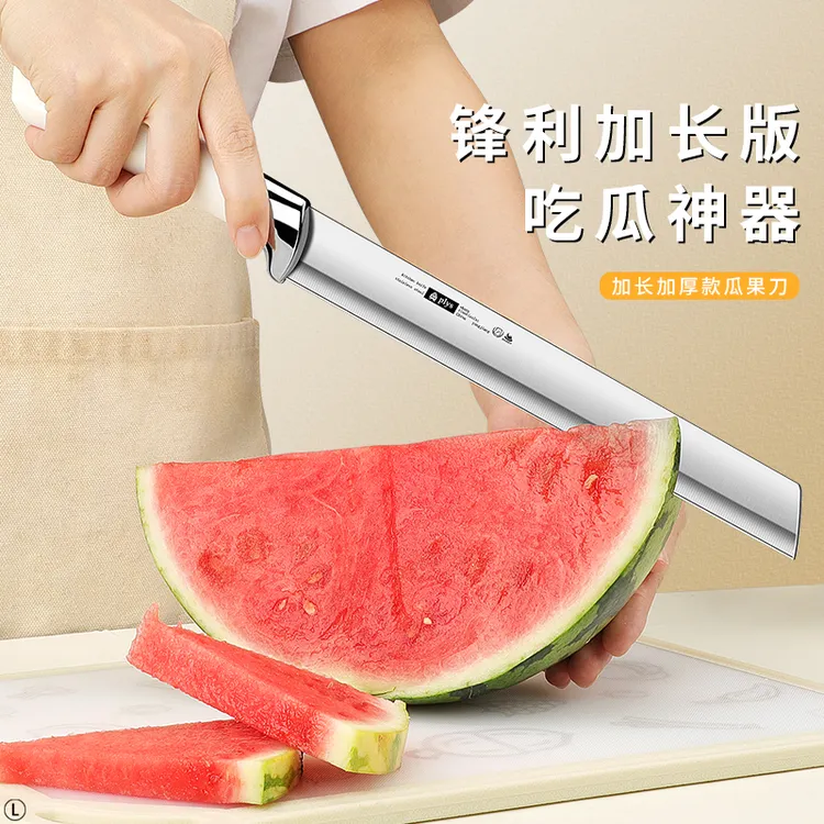 高档加厚水果刀家用不锈钢超锋利切西瓜专用刀具商用加长款瓜果刀
