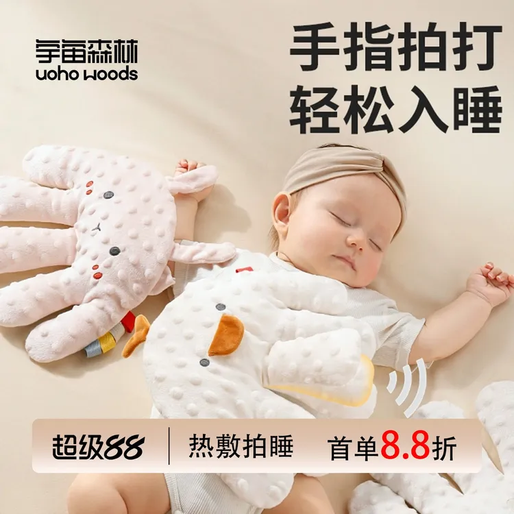 【热敷拍睡】0-12个月专用婴幼儿防胀气二月闹加热热敷拍睡哄睡神器