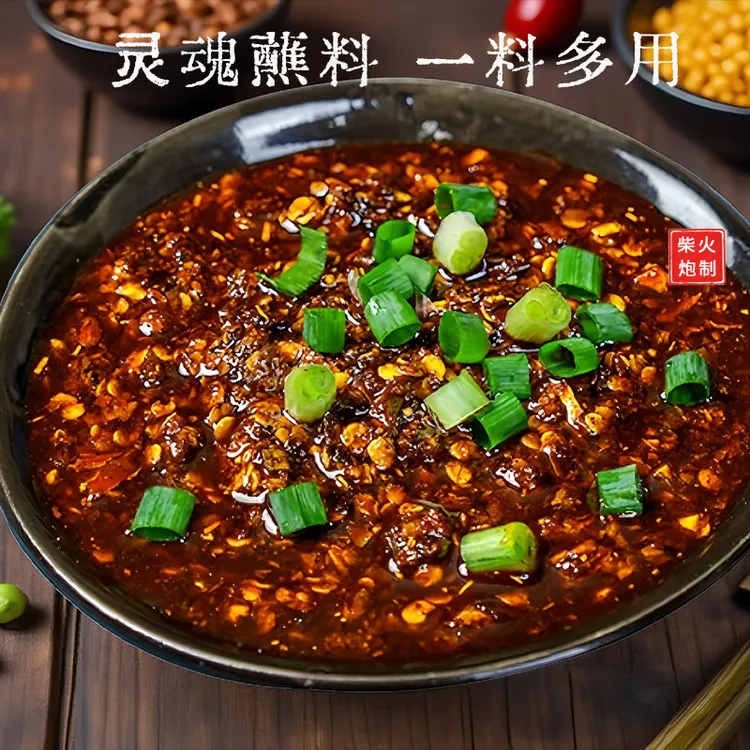 【半斤】贵州遵义特产农家木姜子糊辣椒面蘸水蘸料微辣中辣特辣正宗