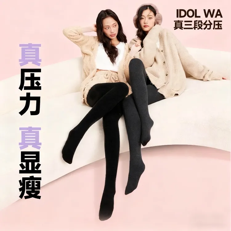 YAOJINGCOCO/妖精可可秋冬显瘦外穿保暖加绒棉分段压力纤腿裤