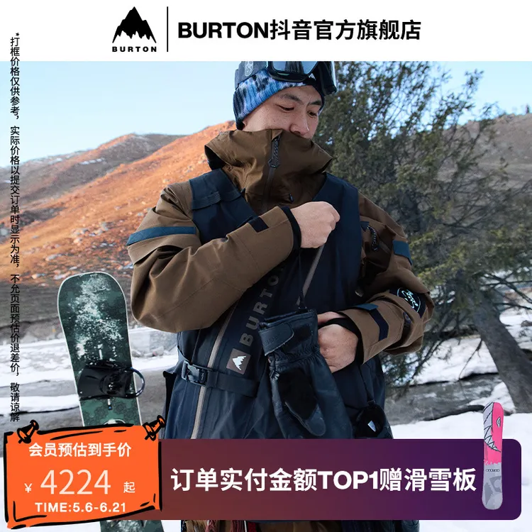 BURTON伯顿W26新品男士CAVALR雪裤雪服马年限定户外滑雪套装商品图