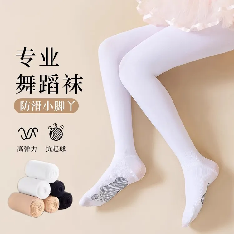 女童舞蹈袜白色打底裤丝袜跳舞专用芭蕾袜外穿薄款儿童连裤袜防滑