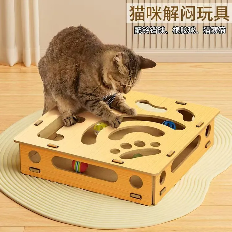 掏球玩具迷宫掏球乐益智猫玩具耐磨猫爪多功能趣味迷宫猫咪玩具