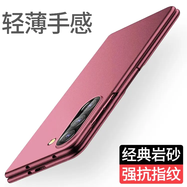适用三星ZFold7手机壳新款超薄zfold7岩磨砂防摔保护套高级感硬壳