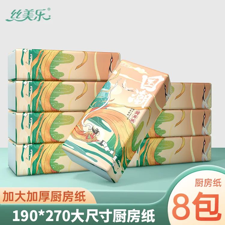 【厨房专用纸】丝美乐厨房纸8包加大尺寸可接触食物不脏手懒人抹布
