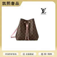 99新 LouisVuitton/路易威登 （全原）经典老花粉桶单肩斜挎包【洁】