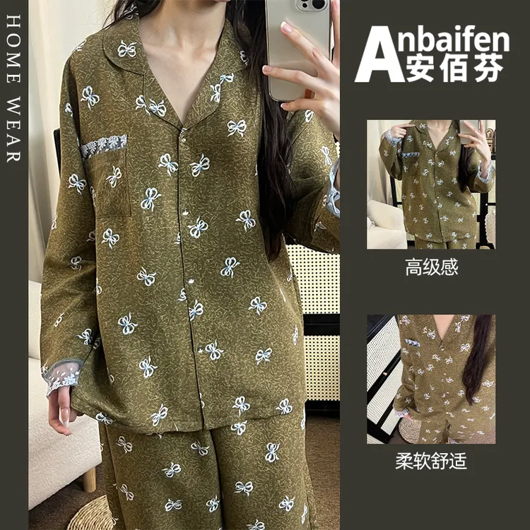美拉德复古蝴蝶结印花睡衣女春秋季云朵棉长袖长裤蕾丝边翻领套装