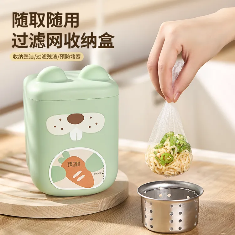 盒装厨房水槽垃圾过滤网下水道洗菜盆剩饭菜洗碗池清洁壁挂一次性