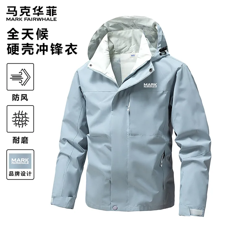 马克华菲连帽夹克男士春秋季2025新款宽松百搭冲锋衣外套休闲上衣