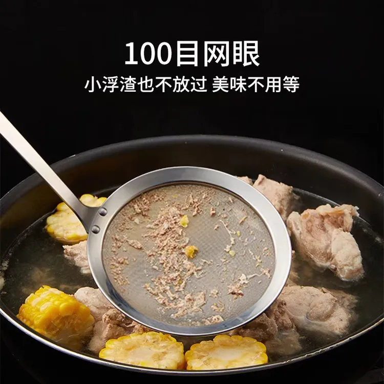 【抢】超密100目厨房304不锈钢滤油网勺捞肉沫漏勺家用撇浮沫神器