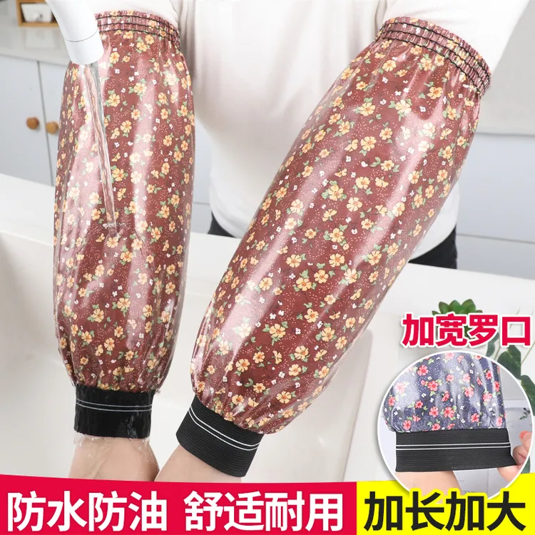 加长罗口防水袖套女款冬款厨房防油护袖男士工作耐用干活耐磨套袖