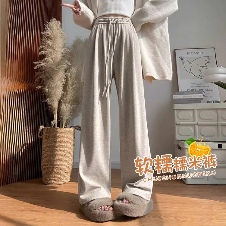 新款肌理感糯米裤女2025宽松高腰直筒裤子秋季休闲时尚显瘦阔腿裤