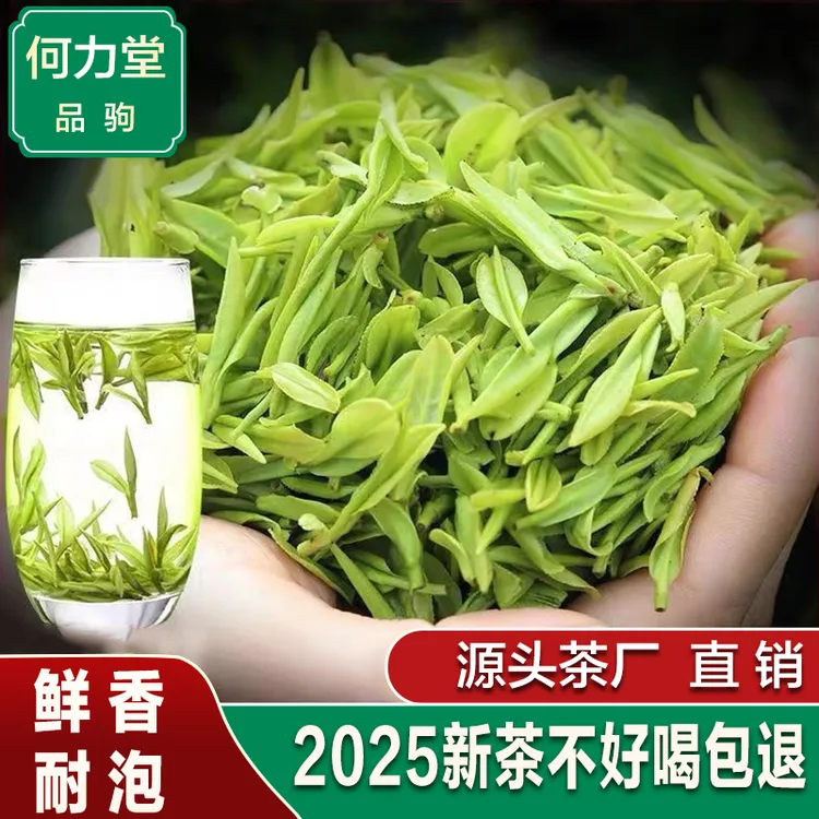 品驹正宗高山白茶明前安吉白茶2025新茶茶叶兰花香珍惜高山绿茶