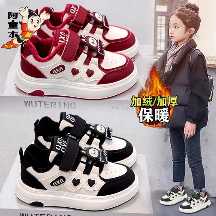 阿童木女童鞋子2025新款冬季儿童棉鞋加绒软底运动鞋女孩爆款板鞋