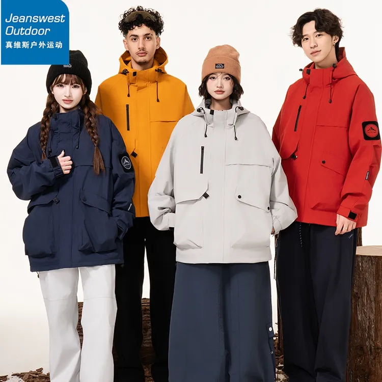 真维斯户外运动夹克男女同款春秋户外宽松工装连帽防水休闲冲锋衣