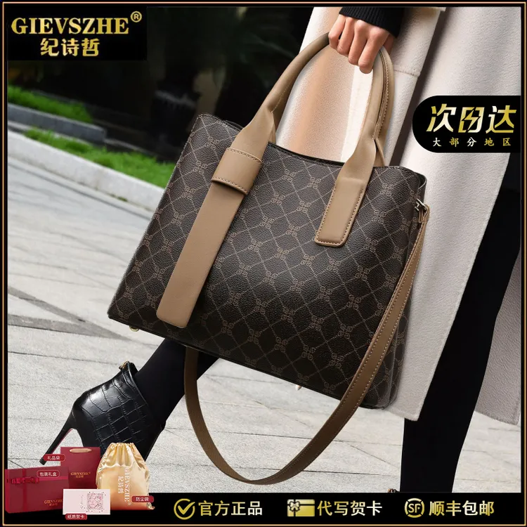 GIEVSZHE纪诗哲手提包包女款爆款2025新款轻奢女包生日礼物送老婆