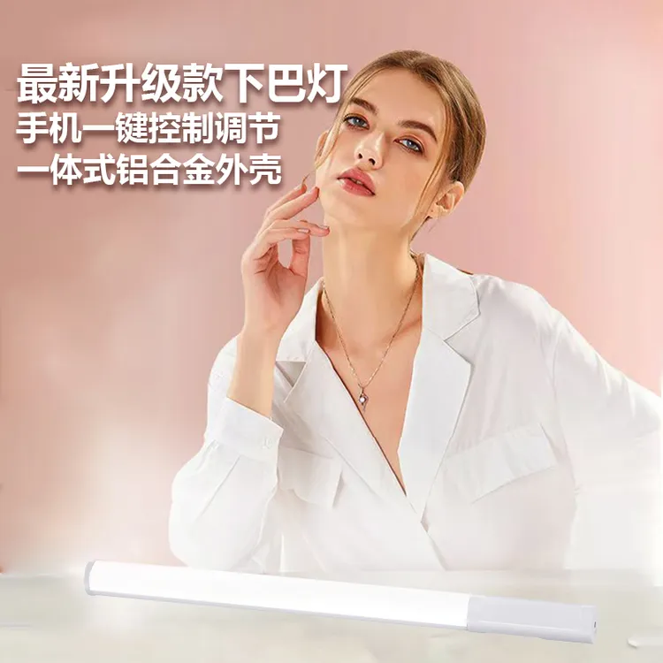 【主播同款】颈纹灯棒RGB便携式棒灯全彩手持补光棒LED摄影氛围灯