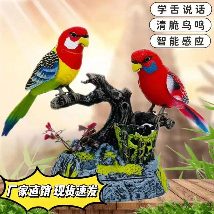 解闷神器会动会叫会学舌鹦鹉玩具儿童老人专属客厅书桌玄关摆件
