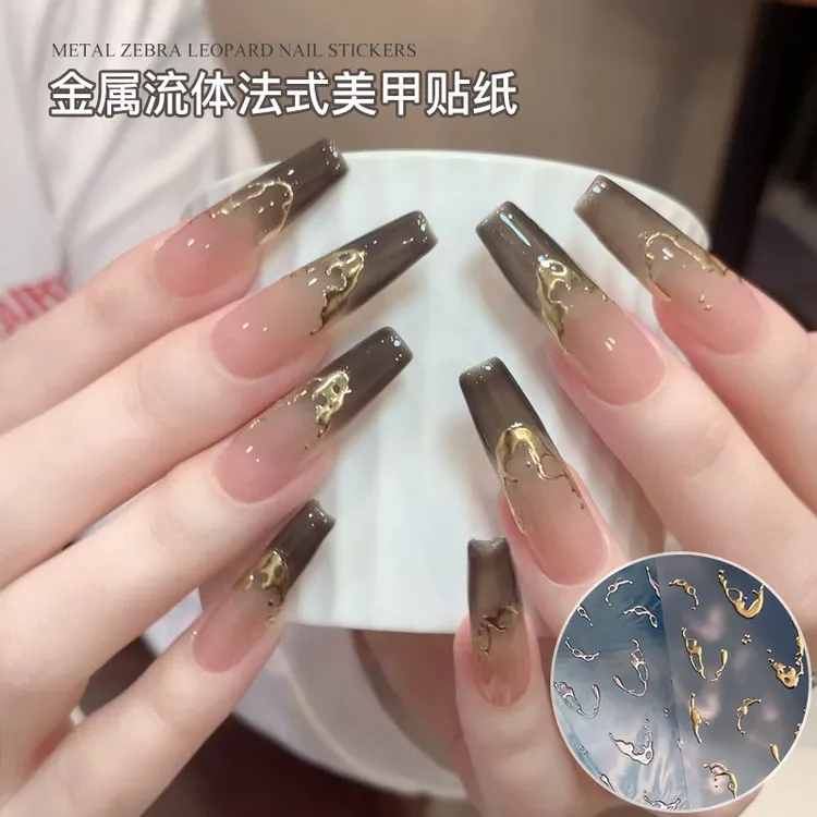 【菊籽老师推荐】金属流体法式美甲贴纸简约风烫金不规则线条款装饰
