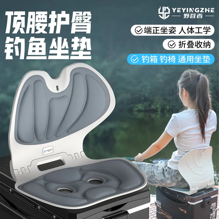 野营者钓箱护腰坐垫靠背一体钓椅通用钓鱼靠垫子垂钓久坐不累神器