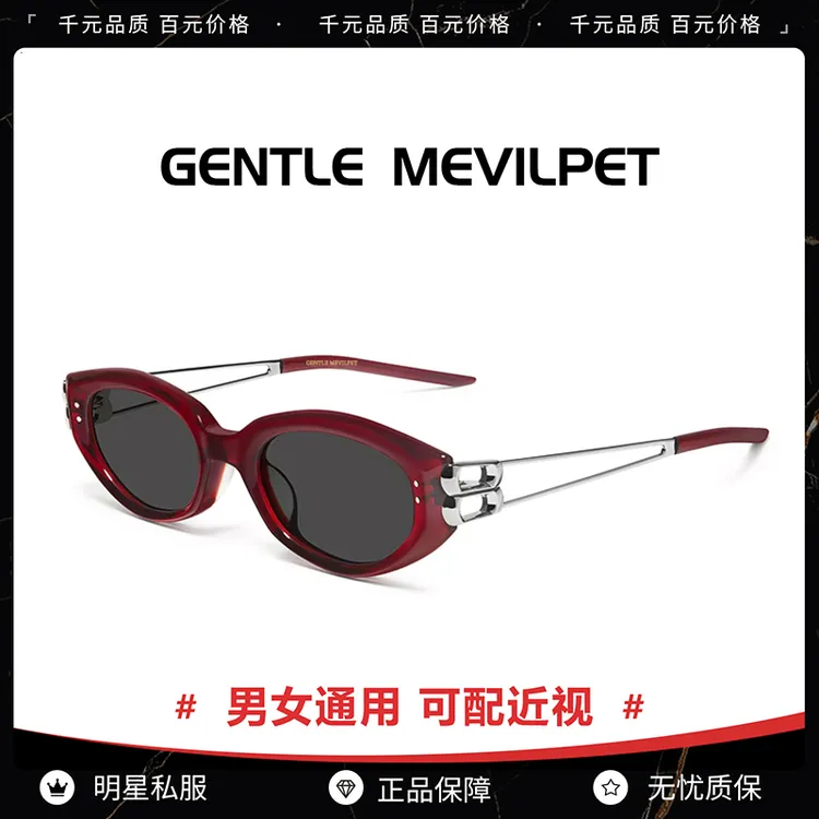 2025新款GM猫眼墨镜女高级感jennie同款防紫外线太阳眼镜男KUNST