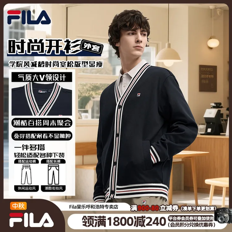 【老钱风】FILA斐乐秋季针织气质流光风时尚开衫外套F11M548505