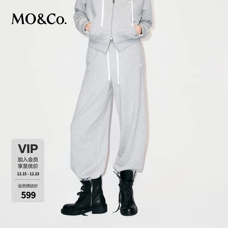 MOCO卫裤休闲裤2025冬新品棉质松紧抽绳束脚运动风高腰MBE4PATT09
