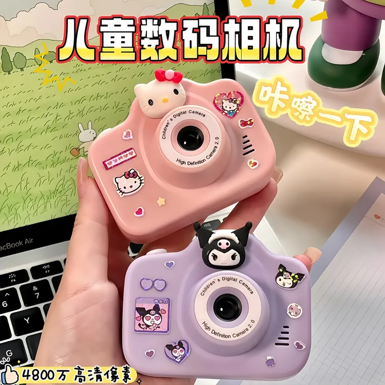 儿童照相机可拍照录像打印小女孩生日礼物新款玩具数码相机拍立得