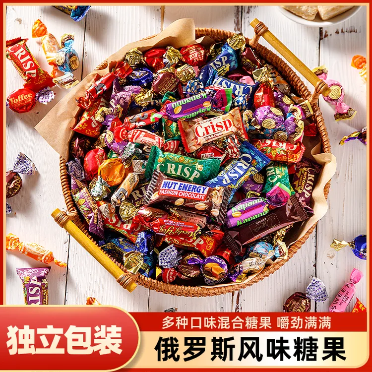 俄罗斯风味混合糖巧克力多种口味夹心软牛扎糖果喜糖解馋美味零食