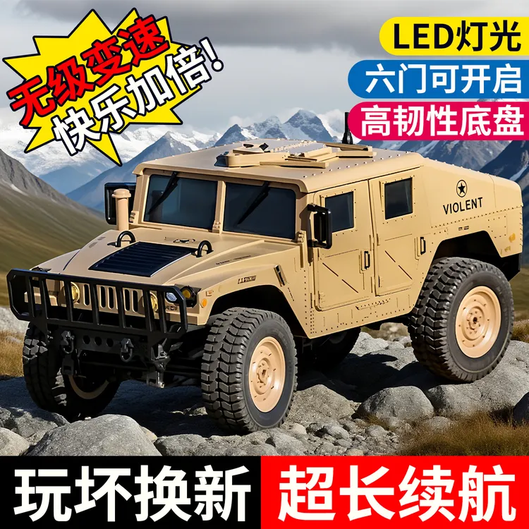 JJRC悍马RC遥控汽车四驱越野车模电动绞盘攀爬儿童玩具仿真车模8
