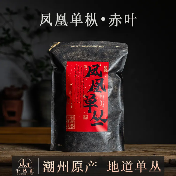 【口粮 赤叶】蜜韵醇香 滋味饱满耐冲泡 中火候 潮州传统凤凰单丛茶
