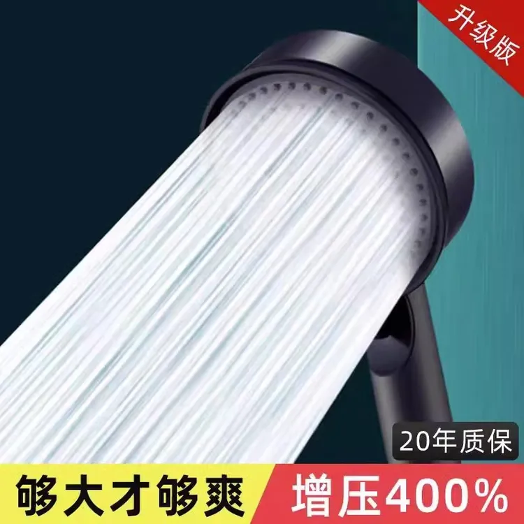 强劲增压淋浴花洒喷头家用卫生间浴室太阳能热水器沐浴手持莲蓬头