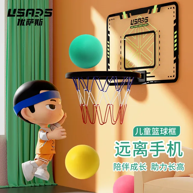 USARS儿童篮球框投篮免打孔挂墙式篮球架家用室内外小篮筐可扣篮