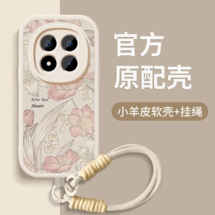 复古花卉适用红米note15手机壳新款note15pro+带挂绳15r硅胶外壳