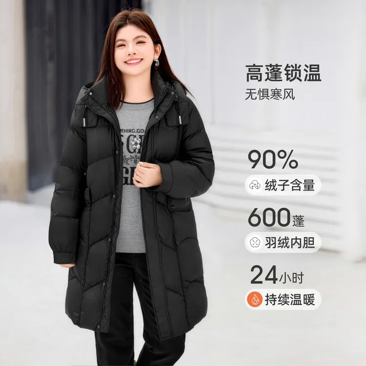 【90白鸭绒】MsShe大码女装冬装保暖连帽长款羽绒服外套A2511001