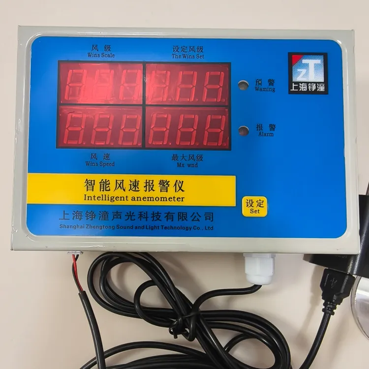 塔机塔吊起重机风速仪风速计建筑工地气象施工风力风级船航测速仪