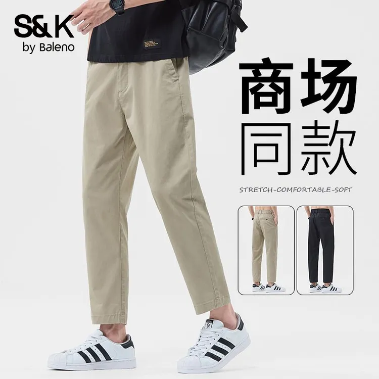 班尼路春秋休闲裤男士2025新款轻奢西裤卡其色秋季小脚九分裤子男