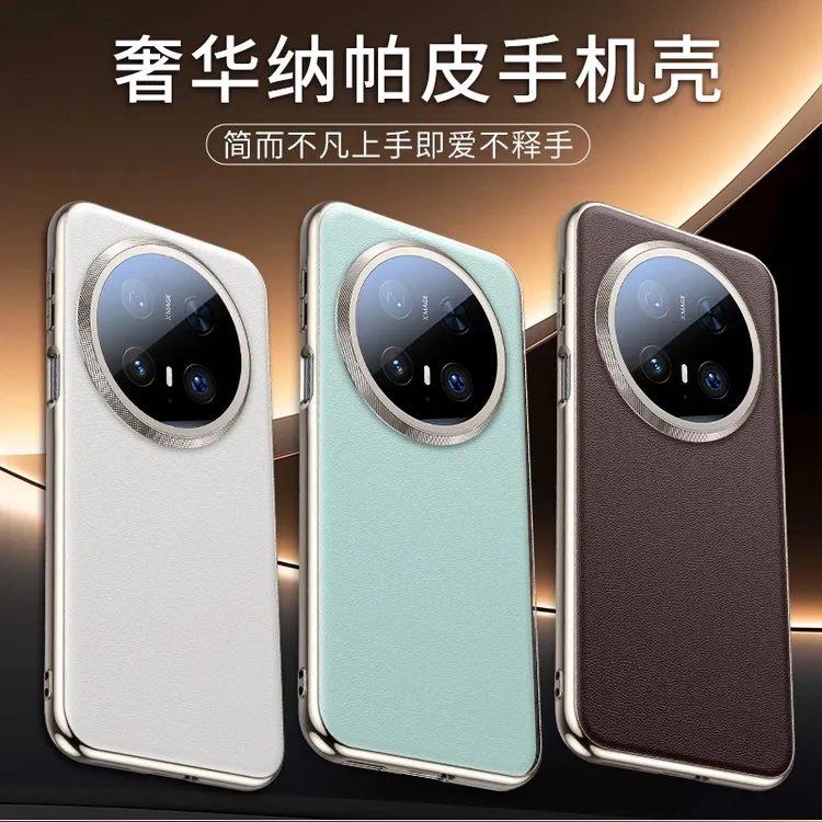 适用华为mate70手机壳轻奢素皮全包防摔mate70pro带镜头膜保护套