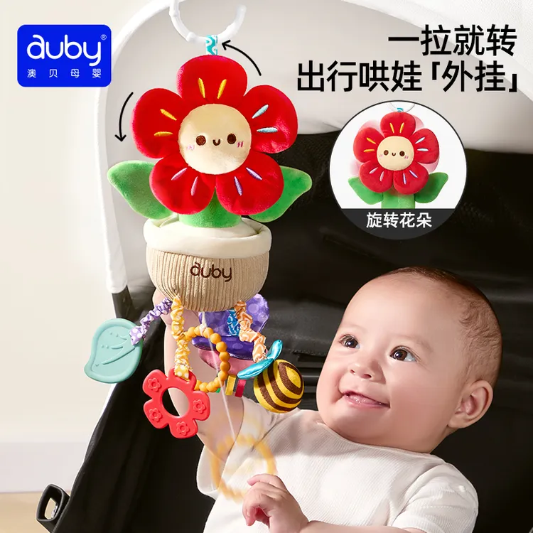 澳贝花朵转转乐婴幼儿玩具视听触锻炼0-3个月益智玩具哄睡神器