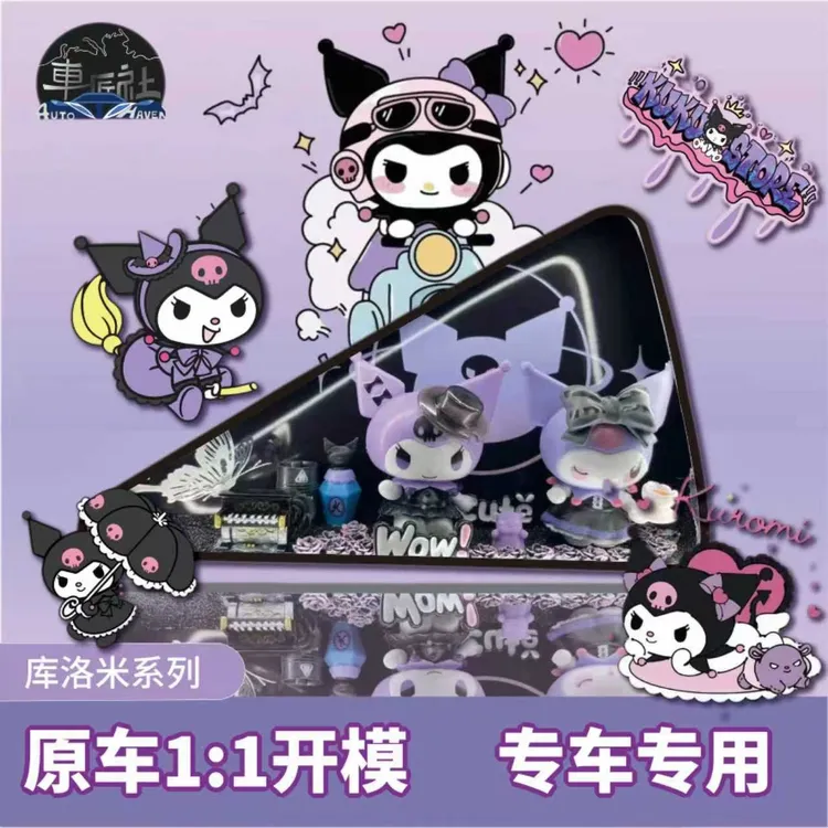 1号小型汽车diy三角窗（免费设计/个性定制/三角窗改装摆件氛围灯