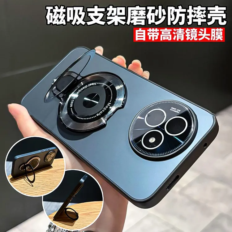 磁吸支架电镀磨砂适用红米k80/k80pro/至尊版手机壳全包防摔简约